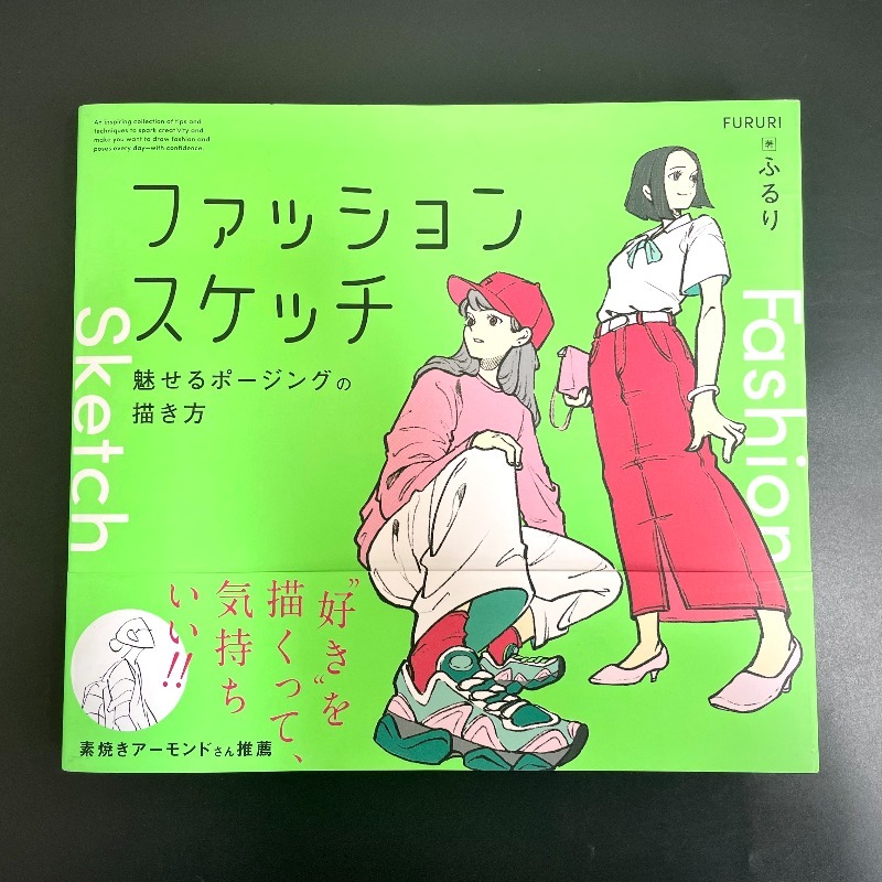 Japanese Manga Drawing Tutorial Book - Libro de tutoriales sobre dibujo de