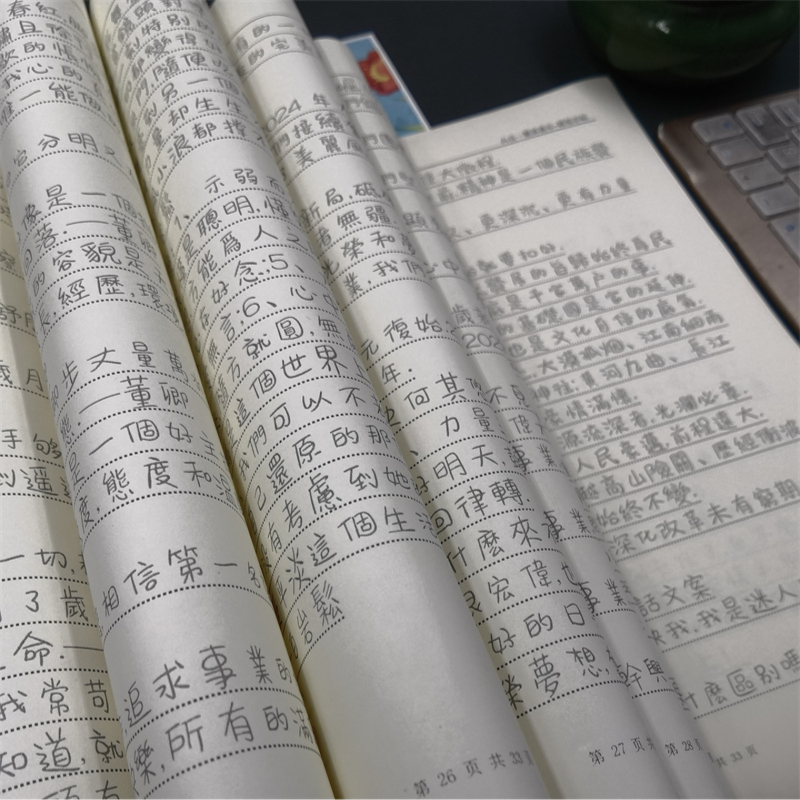 Cuaderno de caracteres chinos  - Chinese Calligraphy Practice Book reseña y precio