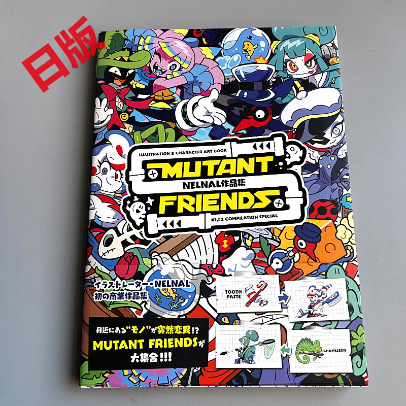 Genkosha Mutant Friends, versi - Stationery Books reseña y precio
