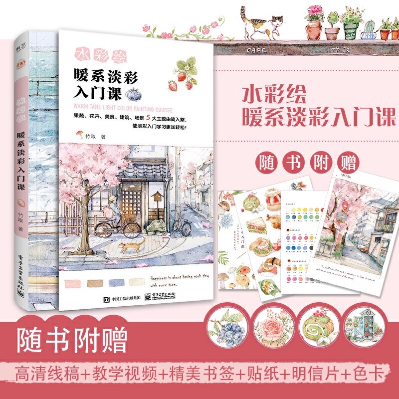 Libro de curso de pintura de C - Chinese Calligraphy Practice Book reseña y precio