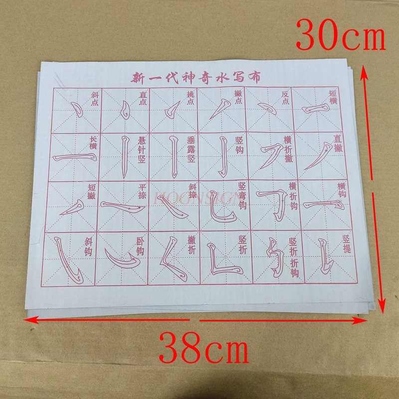 Cuaderno de caligrafía para di - Chinese Calligraphy Practice Book reseña y precio