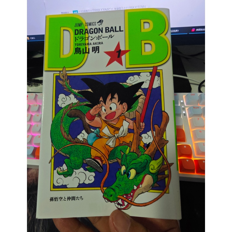 En Stock, Shueisha Jump Comics - Stationery Books reseña y precio