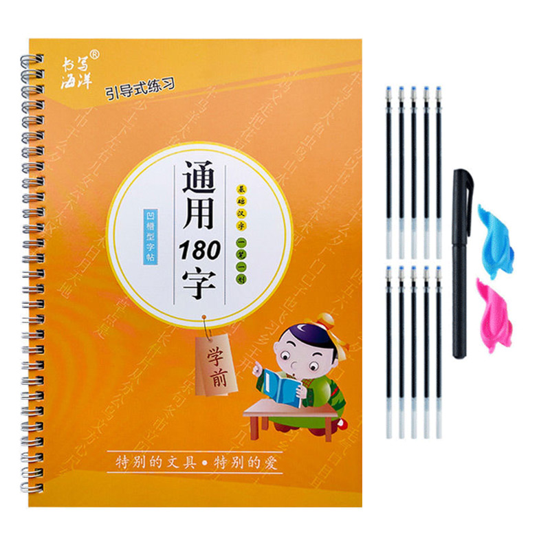 Cuaderno para niños, libro de  - Chinese Calligraphy Practice Book reseña y precio
