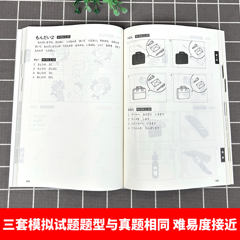Nueva prueba de dominio del id - Chinese Calligraphy Practice Book reseña y precio